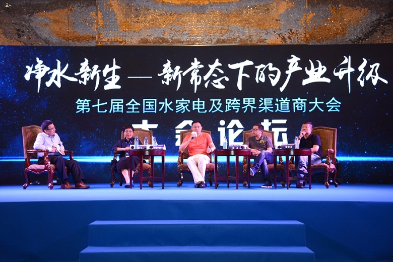 全國(guó)水家電渠道商大會(huì)與您同看大片《決策者們》- 全國(guó)水家電渠道商大會(huì)與您同看大片《決策者們》-