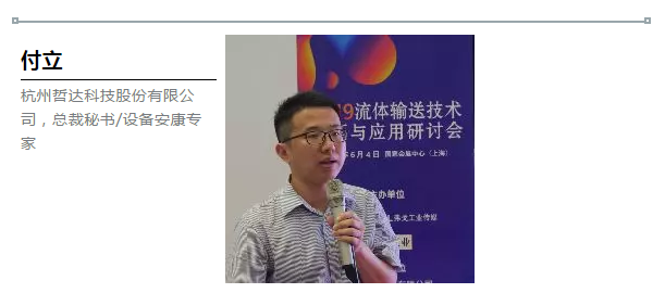 節能降耗、數字技術、創新實踐- 節能降耗、數字技術、創新實踐-