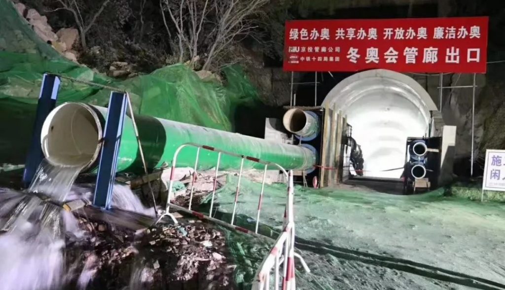 解碼河北智造，當(dāng)?shù)亻y門企業(yè)成為2022冬奧會的供應(yīng)商-