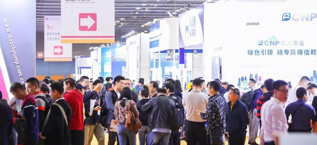 姐妹展——第五屆廣東國際泵閥展預登記開啟啦！即刻預登記領積分兌好禮！-