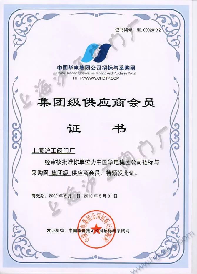 被評為“上海名牌”產(chǎn)品,這家企業(yè)究竟為民族閥門工業(yè)盡了多少力量?- 被評為“上海名牌”產(chǎn)品,這家企業(yè)究竟為民族閥門工業(yè)盡了多少力量?-