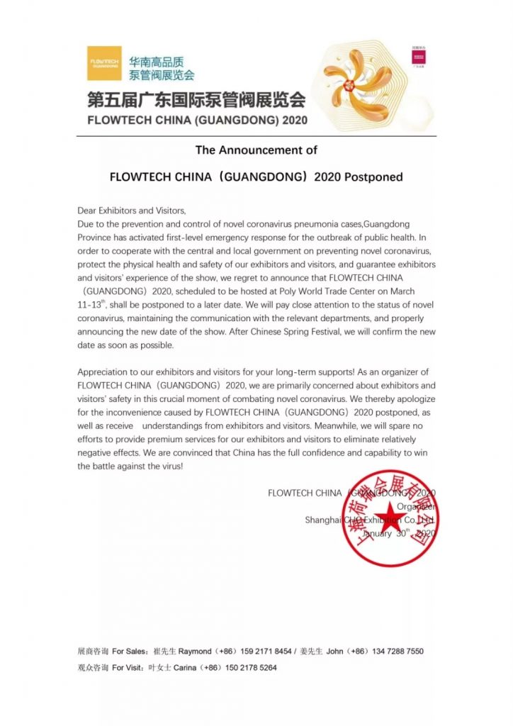 抗擊疫情,彰顯企業擔當,泵閥企業在行動!- 抗擊疫情,彰顯企業擔當,泵閥企業在行動!-