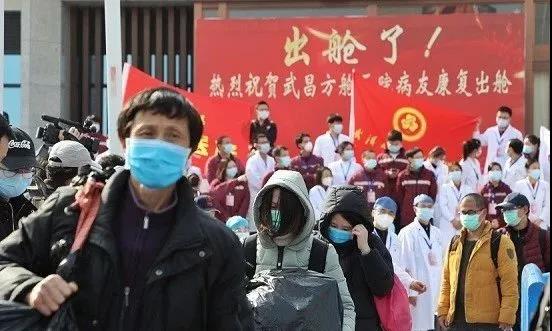休倉大吉！武漢14家方艙醫院全部休艙，一切在往好的方向發展！-