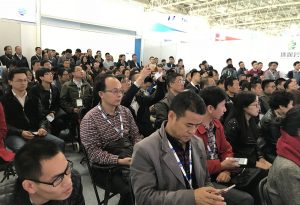 第四屆中國智慧水務產(chǎn)業(yè)高峰會議