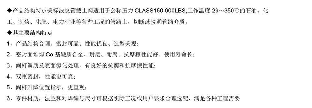 【展品推薦】第九屆上海國際泵管閥展覽會部分展品提前預(yù)覽(一)- 【展品推薦】第九屆上海國際泵管閥展覽會部分展品提前預(yù)覽(一)-