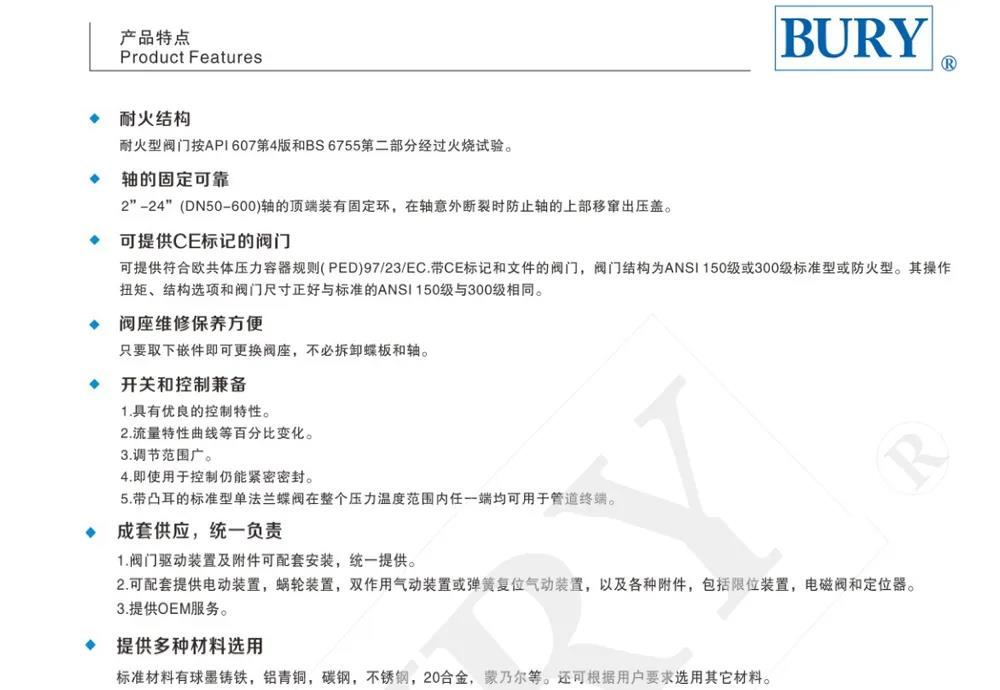 【展品推薦】第九屆上海國際泵管閥展覽會部分展品提前預(yù)覽(一)- 【展品推薦】第九屆上海國際泵管閥展覽會部分展品提前預(yù)覽(一)-