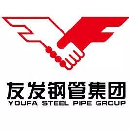 連續14年位列中國企業500強!友發鋼管如何用一流品質撐起一流工程?- 連續14年位列中國企業500強!友發鋼管如何用一流品質撐起一流工程?-