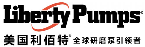 深圳市利佰特泵業有限公司 入駐第十屆上海國際泵閥展，眾多高質量產品將相繼展出-