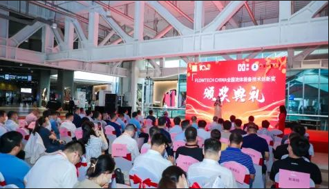 4月20日截止丨第二屆flowtech china全國流體裝備技術(shù)創(chuàng)新獎申報倒計時!- 4月20日截止丨第二屆flowtech china全國流體裝備技術(shù)創(chuàng)新獎申報倒計時!-