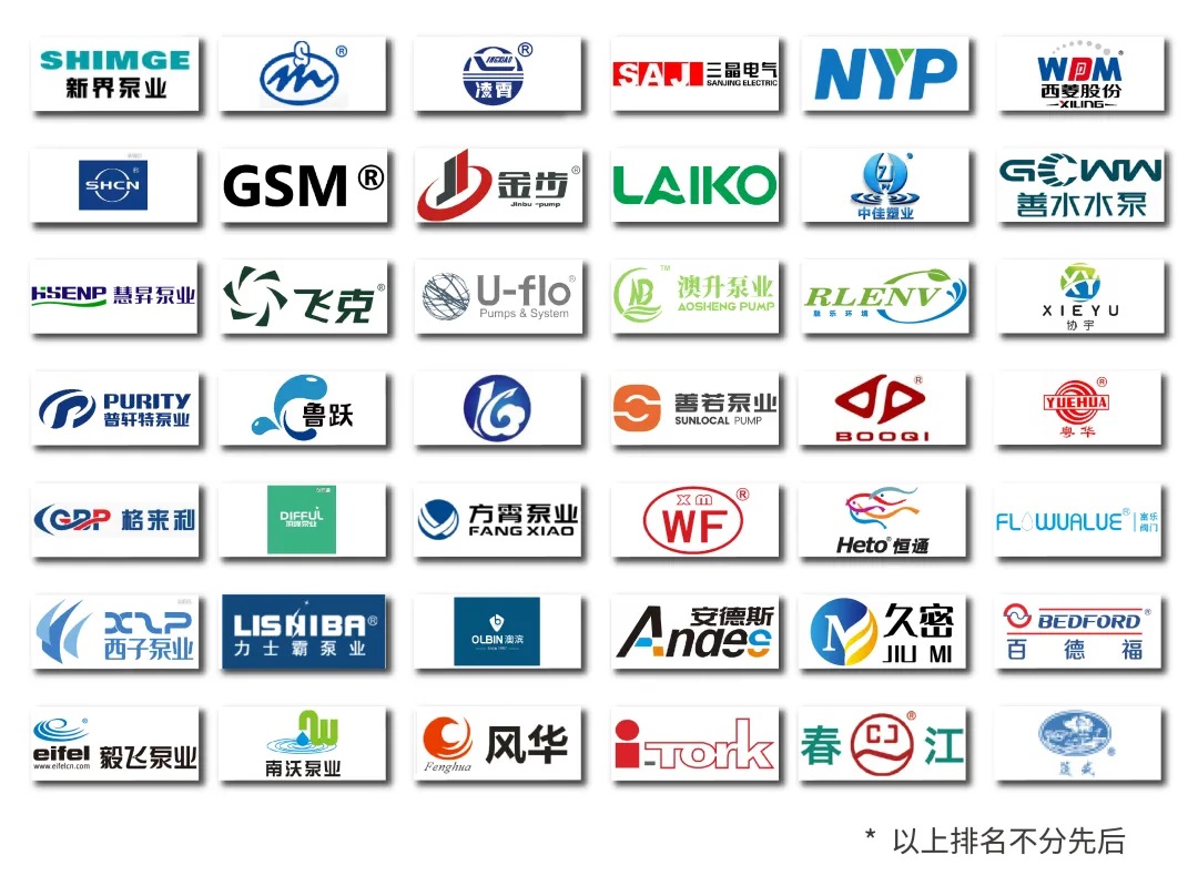 廣東泵閥展參觀貼士在手，助您高效逛展！-