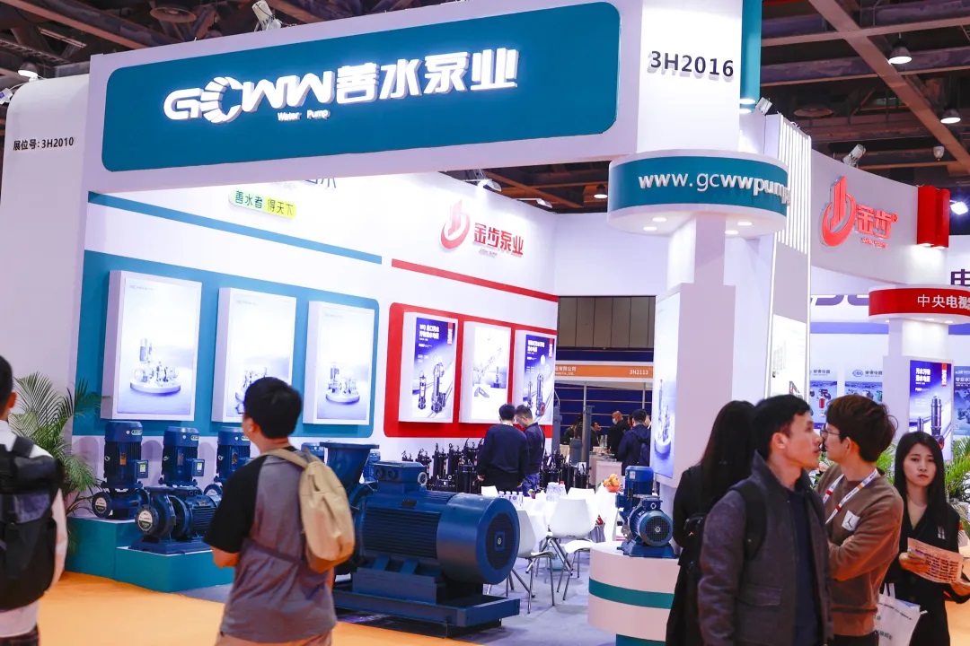 2024廣東泵閥展燃動華南-