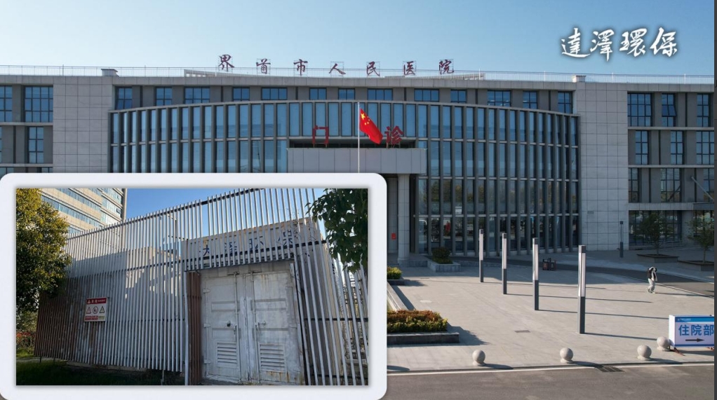 醫(yī)院水系統(tǒng)運維管理為什么這么重要?以南京天印山醫(yī)院為例- 醫(yī)院水系統(tǒng)運維管理為什么這么重要?以南京天印山醫(yī)院為例-