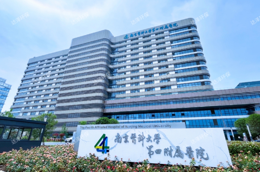 醫(yī)院水系統(tǒng)運維管理為什么這么重要?以南京天印山醫(yī)院為例- 醫(yī)院水系統(tǒng)運維管理為什么這么重要?以南京天印山醫(yī)院為例-