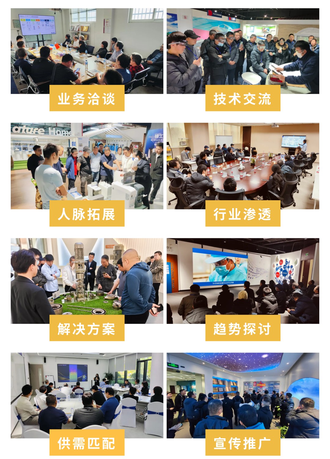 活動預告 | “訪優企 促創新”——走進溫州系列-