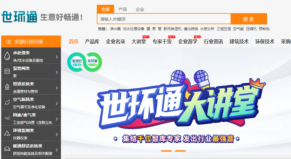 重磅利好來(lái)了!未來(lái)閥門市場(chǎng)靠什么賺錢?- 重磅利好來(lái)了!未來(lái)閥門市場(chǎng)靠什么賺錢?-