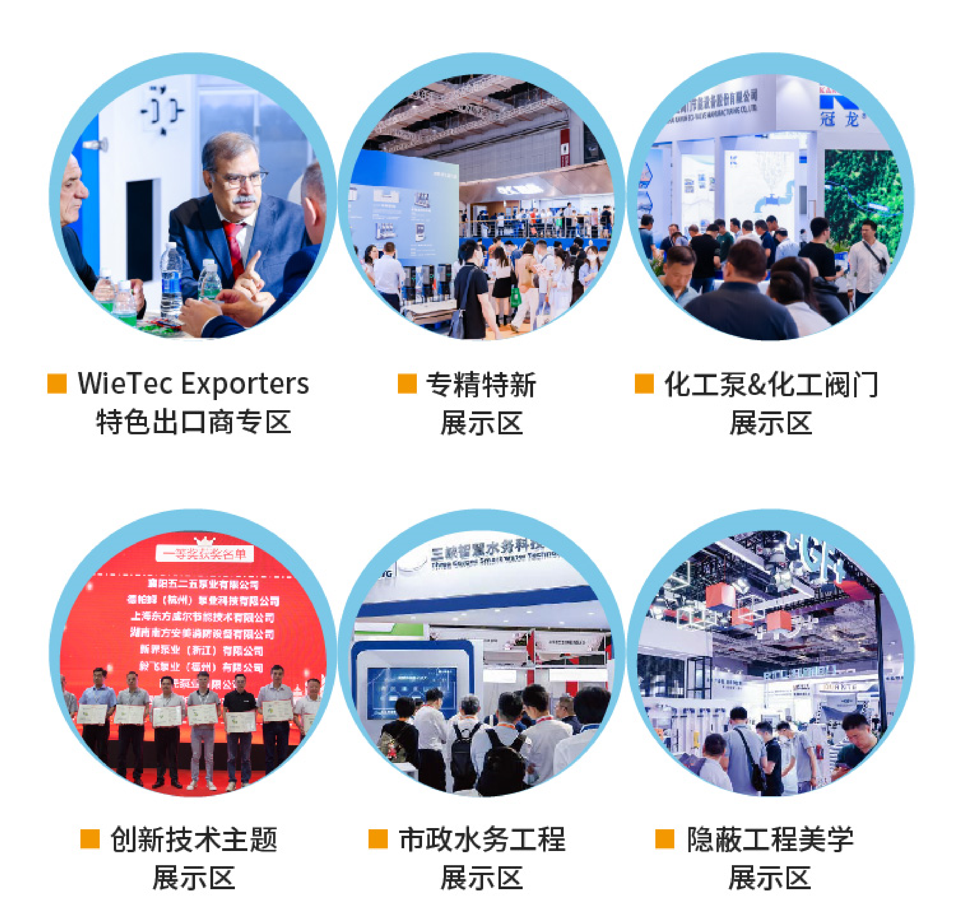 @津冀泵閥老板，凱盛、泰雅等百家企業已入駐上海國際泵閥展，全球采購商等你對接！-