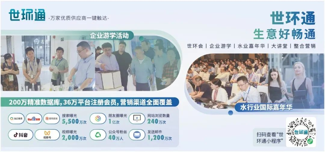 第十三屆上海國際泵閥展搶鮮看 | 展商推薦合集第①期-