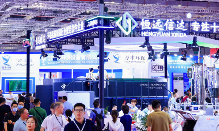 水環境綜合治理展區